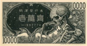 柄澤斎版画額「柄澤札」/Hitoshi Karasawaのサムネール