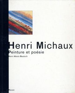 アンリ・ミショー　Henri Michaux: Peinture Et Poesie/