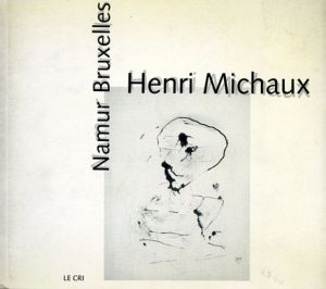 アンリ・ミショー　Henri Michaux: Namur Bruxelles/