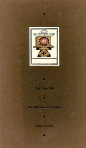 Desk Diary 1986 The Pleasures of Bookplates/