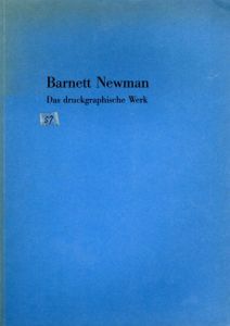 バーネット・ニューマン　Barnett Newman: Das Druckgraphische Werk/