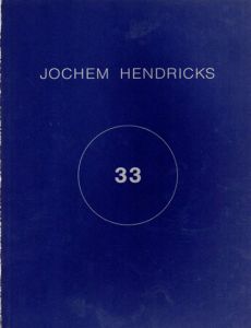 ヨッヘン・ヘンドリックス　Jochem Hendricks: 33/Jochem Hendricks