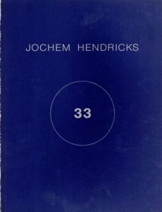 ヨッヘン・ヘンドリックス　Jochem Hendricks: 33/Jochem Hendricks