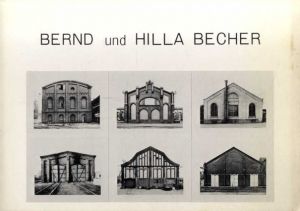 ベルント＆ヒラ・ベッヒャー展/Bernd und Hilla Becher