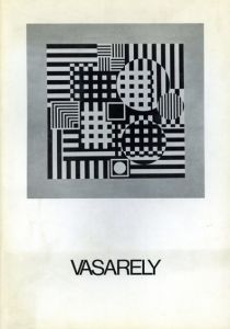 ヴァザルリ展　Vasarely　/