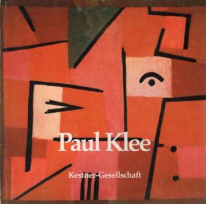 パウル・クレー　Paul Klee： Sammlung Felix Klee/