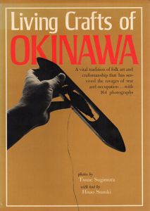 Living Crafts of Okinawa/Tsune Sugimura/Hisao Suzuki