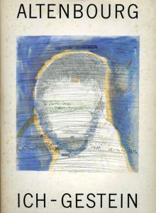 ゲルハルト・アルテンブルグ　Altenbourg: Ichi-Gestein/Gerhard Altenbourg