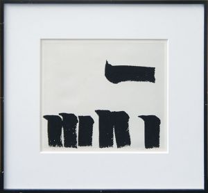 李禹煥版画額「筆より-2」/Lee-Ufanのサムネール