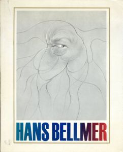 ハンス・ベルメール　Hans Bellmer/のサムネール