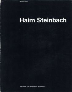 ハイム・シュタインバッハ　Haim Steinbach/