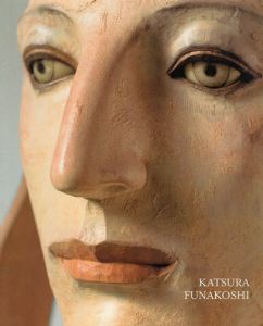 舟越桂　Katsura Funakoshi: New Sculpture/Phyllis Tuchman序文
