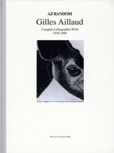 ジル・アイヨー　Gilles Aillaud: Art Random39/都築響一編