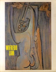ウィフレード・ラム　Wifredo Lam: Exposicion Antologica　Homenaje A Wifredo Lam 1902-1982/