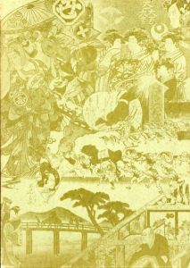 原色　浮世絵大百科事典　全11冊揃/原色浮世絵大百科事典編集委員会編