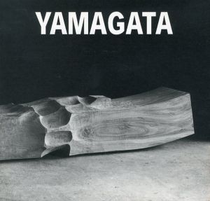 山縣壽夫展/