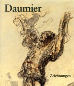 オノレ・ドーミエ　Honore Daumier: Daumier/