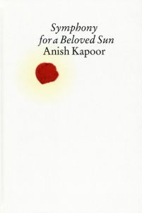 アニッシュ・カプーア　Anish Kapoor: Symphony for a Beloved Sun/Horst Bredekamp/Barbara Segelken/Norman/Sir Rosenthal編　Mitch Cohen訳のサムネール