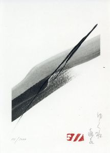 篠田桃紅版画「ゆく水」/Toko Shinodaのサムネール