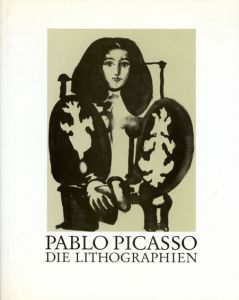 パブロ・ピカソ　リトグラフ・カタログ・レゾネ　Pablo Picasso: Die Lithographien/