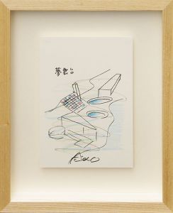 安藤忠雄画額「夢舞台」/Tadao Ando