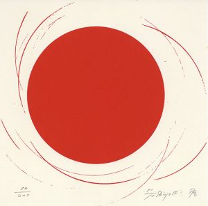 田中稔之版画「現代美術　一つのアンソロジー」より/Toshiyuki Tanaka
