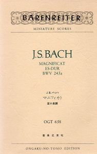 J.S.バッハ　J.S.Bach　マニフィカト　変ホ長調　Bwv 243a　OGT-658　Barenreiter miniature scores/バッハ