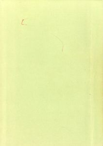 家族描画法ハンドブック/空井健三監修