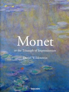 モネ　Monet: Or The Triumph of Impressionism/Daniel Wildenstein
