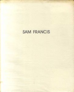 サム・フランシス　Sam Francis/のサムネール
