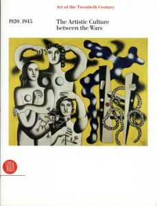 The Artistic Culture Between The Wars: 1920-1945/Garbriella Belli/Carlo Bertelli/Germano Celant　Ester Coen　Valerio Terraroli編