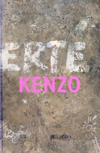 Libert'Kenzo/高田賢三