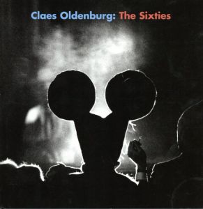 クレス・オルデンバーグ　Claes Oldenburg: The Sixties/Barbara Schroder　Achim Hochdorfer編のサムネール