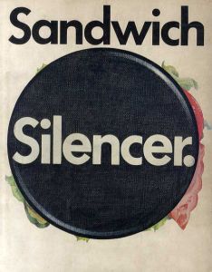 Sandwich Silencer　サンドイッチサイレンサー /秋山晶序文