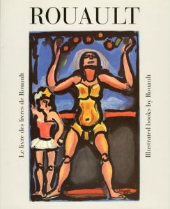 ジョルジュ・ルオーの挿画本　Le Livre Des Livres De Rouault. The Illustrated Books By Rouault/François Chaponのサムネール