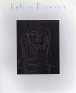 ピカソ版画展　ピカソと彼をめぐる女性たち/