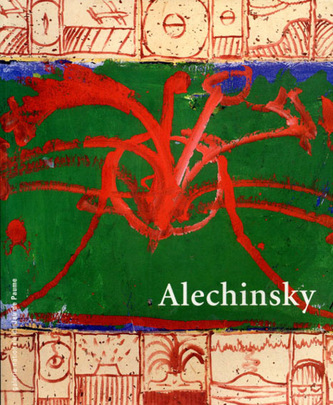 ピエール・アレシンスキー全版画集 Pierre Alechinsky『Les