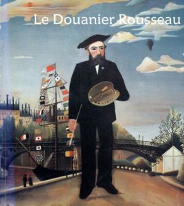 アンリ・ルソー　Le Douanier Rousseau/