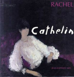 カトラン　Catlhelin: Rachel/