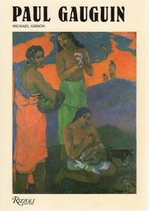 ポール・ゴーギャン　Paul Gauguin/Michael Gibson