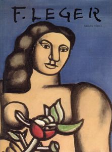 フェルナンド・レジェ　Fernand Leger: Leger/Gilles Neret