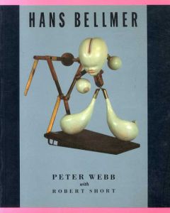 ハンス・ベルメール　Hans Bellmer/