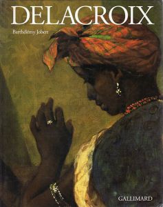 ユージン・ドラクロワ　Eugene Delacroix: Delacroix/