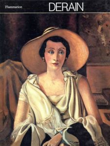 アンドレ・ドラン　Derain/