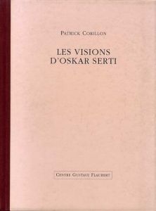 パトリック・カリヨン　Les Visions d'Oskar Serti/Patrick Corillon
