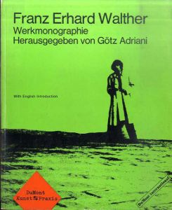 フランツ・エアハルド・ヴァルター　Frantz Erhard Walther : Werkmonographie Herausgegeben von Gotz Adriani/Frantz Erhard Walther