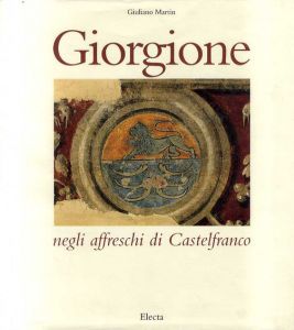 ジョルジョーネ　Giorgione： Negli affreschi Di Castelfranco/Giuliano Martin