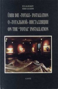 イリヤ・カバコフ　Uber die Totale Installation/On the Total Installation/Ilya Kabakovのサムネール