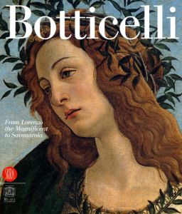 サンドロ・ボッティチェルリ　Botticelli: From Lorenzo the Magnificent to Savonarola/Pier Luigi De Vecchi/ Daniel Arasse