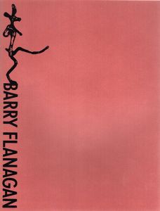 バリー・フラナガン展　Barry Flanagan/のサムネール